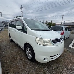 総額表示 コミコミ 日産 セレナ