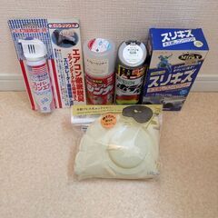 カー用品