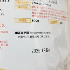 うさぎペレット！良質素材×2袋 新品未開封の画像