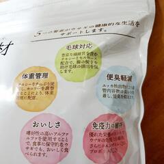 うさぎペレット！良質素材×2袋 新品未開封の画像