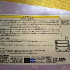 すみっコぐらし たぴおかパーク 光る！鳴る！ギターおもちゃ 2種セットの画像