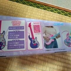 すみっコぐらし たぴおかパーク 光る！鳴る！ギターおもちゃ 2種セットの画像