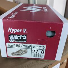 ❗️値下げです❗️防滑靴(新品未使用)の画像
