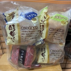 天然酵母パン4個(ランダム)