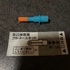 糖尿病検査キットの画像