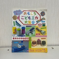本