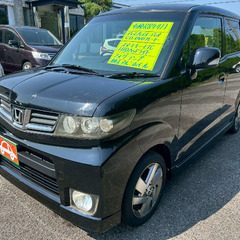 🤩オープン記念🤩超激安１台限りの大抽選キャンペーン🤩