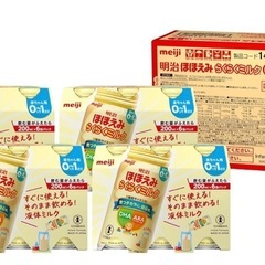 缶 ミルク ほほえみ 液体ミルク68本 おまけ付き