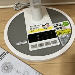 ＜超美品＞YAMAZEN 30㎝リビング扇風機・PPLR-BGT30-GY タッチストップ、ワイヤレスリモコン の画像