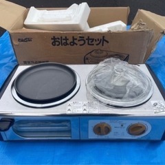レトロ家電 おはようセット 未使用