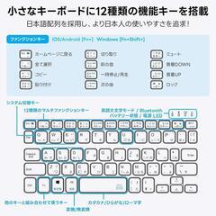 キーボード Bluetooth 折り畳み式 最新 ワイヤレスキーボード 超薄型の画像