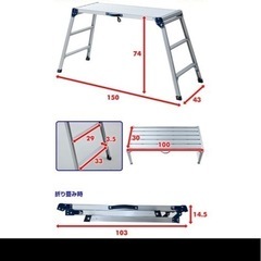 山善 洗車台 アルミ作業台 (高さ74cm/天板幅100cm×奥行30cm) KA-E100の画像