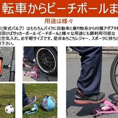 空気入れの画像