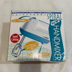 貝印ハンドミキサー