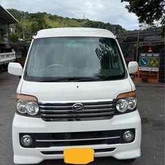 車検丸2年！全込25万！陸送可！ダイハツ アトレーワゴン 中期型...