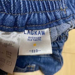 男の子　ハーフパンツ　
の画像