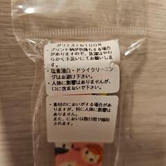 ディズニーテープ1.2m②の画像
