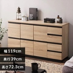 アイリスオーヤマ　リビングキャビネット RCB-1190 ライトナチュラル　