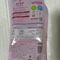 ベビー用洗濯石けん、ボディソープ、ミルクローション の画像