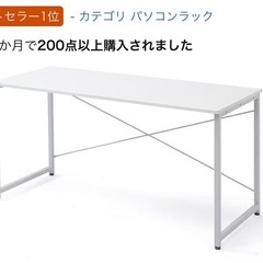 シンプルワークデスク 幅140cm×奥行60cm モニターアーム...