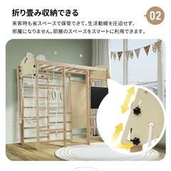 木の温もり溢れるジャングルジムの画像