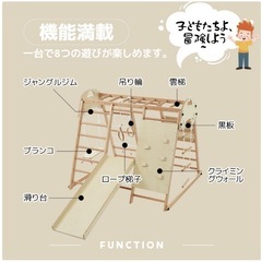 木の温もり溢れるジャングルジムの画像