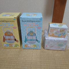 すみっコぐらしセット