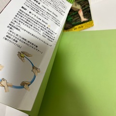(値下げ)サバイバルシリーズ6冊の画像