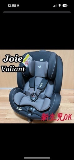 チャイルドシート