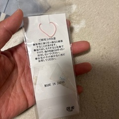 新川劇団🌸キーホルダーの画像