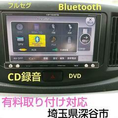 カロッツェリア　最高級 フルセグナビ AVIC-MRZ009✴️...