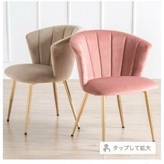 【美品】ベロア風チェア