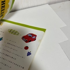 本の画像