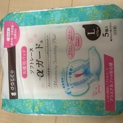 お産用パッドセットの画像