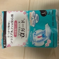 お産用パッドセットの画像