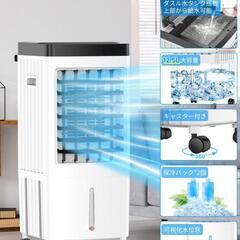決まりました。【新品】冷風機 12.5L スポットクーラーの画像
