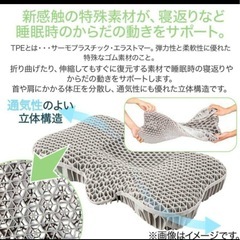 ニトリ＊浮かぶように支える3Dまくらの画像