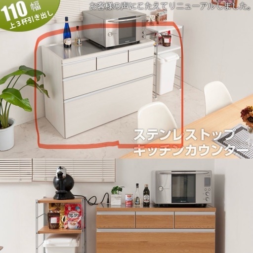 ステンレス キッチンカウンター 食器棚
