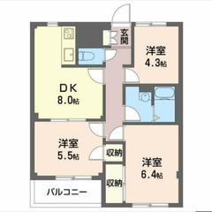 【🔑入居費用14万円🔑】✨物件数No.1✨ 🔥東急⽥園都市線 ⻑...