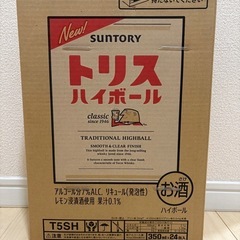 【ハイボール24本】トリス　お酒　ウイスキー　水割りがお好きな方