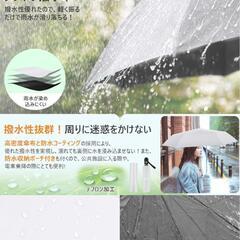 【新品】 折りたたみ 日傘 晴雨兼用 ホワイトの画像