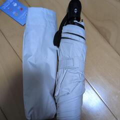 【新品】 折りたたみ 日傘 晴雨兼用 ホワイト