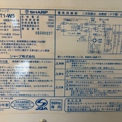 電子レンジの画像