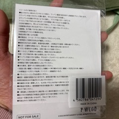BOYNEXTDOOR WEGO ノベルティ ワッペン ボーイネクストドアの画像