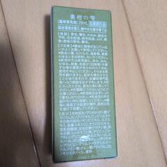 【新品】 大正製薬 美柑の雫 薬用育毛剤 28ml 3本の画像