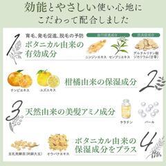 【新品】 大正製薬 美柑の雫 薬用育毛剤 28ml 3本の画像
