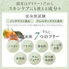 【新品】 大正製薬 美柑の雫 薬用育毛剤 28ml 3本の画像