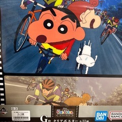 【新品未開封】クレヨンしんちゃん一番くじ　ポスターの画像