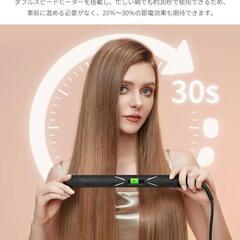 【新品】 ヘアアイロンの画像