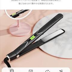 【新品】 ヘアアイロンの画像